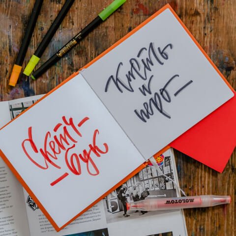 Calligraphy Artist Work 12